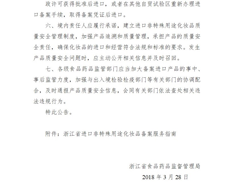 20180421203775477547.jpg