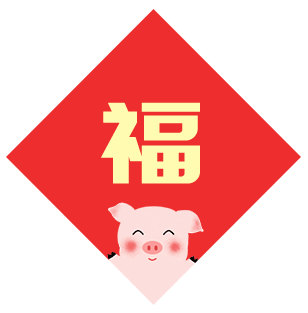 微信图片_20190219103434.gif